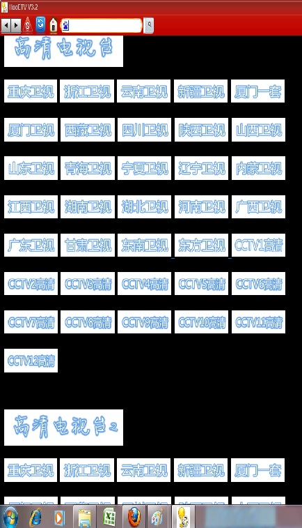 Internet TV Radio USB Dongle